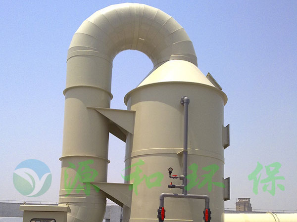 源和化工厂废气处理工程：苏州贺泰化学材料有限公司